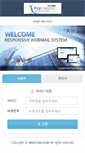 Mobile Screenshot of mail.direct-law.co.kr